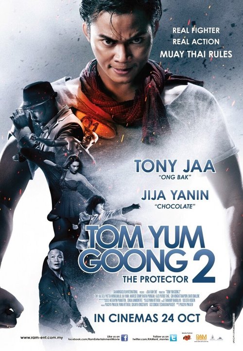 Смотреть фильм Честь  дракона 2 / Tom yum goong 2 (2013) онлайн в хорошем качестве HDRip