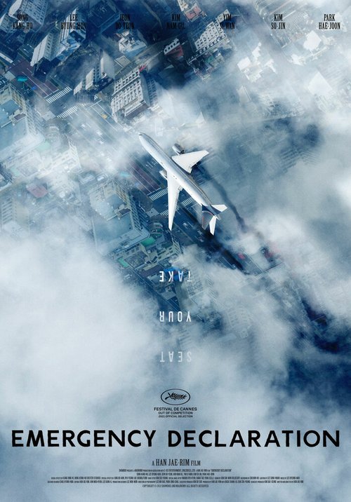 Смотреть фильм Чрезвычайная ситуация / Bisangseoneon (2021) онлайн в хорошем качестве HDRip
