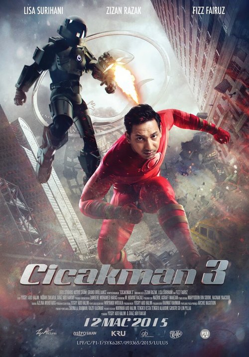 Смотреть фильм Cicak Man 3 (2015) онлайн 