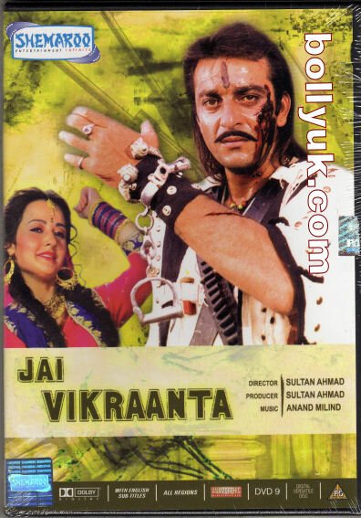 Смотреть фильм Да здравствует Викранта! / Jai Vikraanta (1995) онлайн в хорошем качестве HDRip