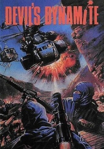 Смотреть фильм Динамит дьявола / Devil Dynamite (1987) онлайн в хорошем качестве SATRip