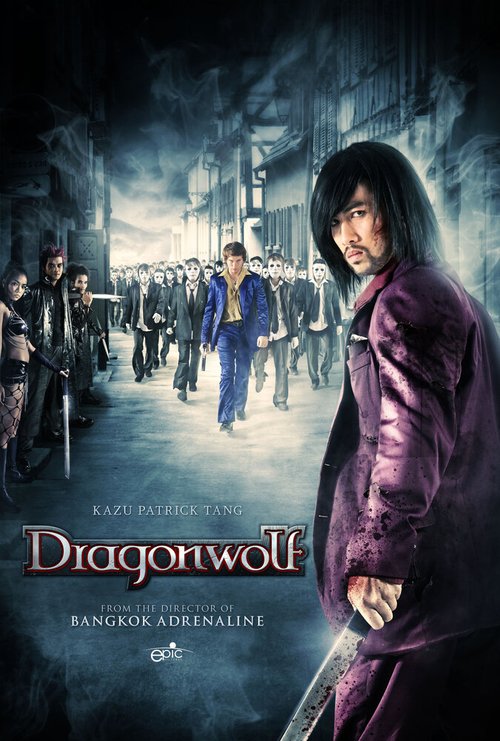 Смотреть фильм Дракон-волк / Dragonwolf (2013) онлайн в хорошем качестве HDRip