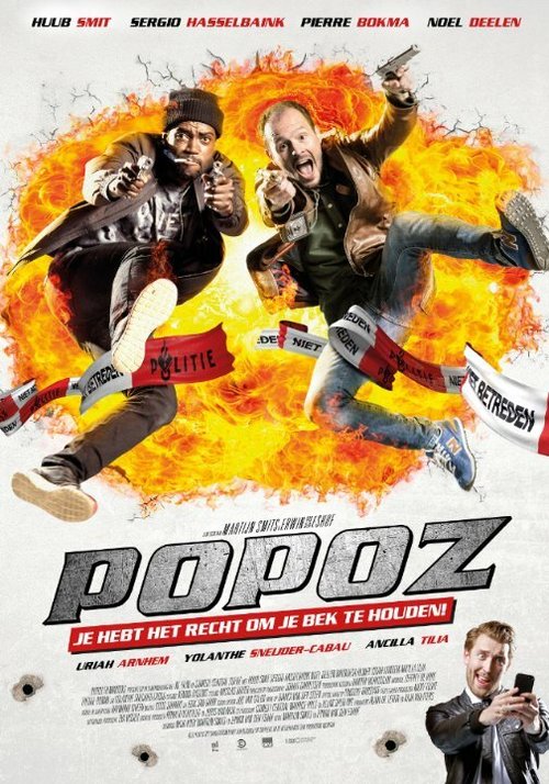Смотреть фильм Два ствола / Popoz (2015) онлайн в хорошем качестве HDRip