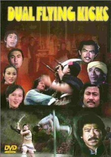 Смотреть фильм Два удара влёт / Tian di shuang yi tui (1978) онлайн в хорошем качестве SATRip