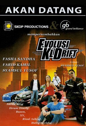 Смотреть фильм Эволюция: Дрифт в Куала-Лумпур / Evolusi: KL Drift (2008) онлайн в хорошем качестве HDRip