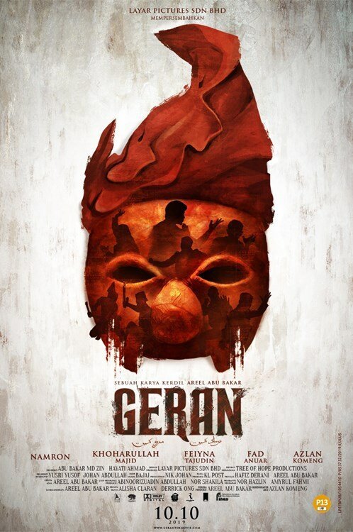 Смотреть фильм Geran (2019) онлайн в хорошем качестве HDRip