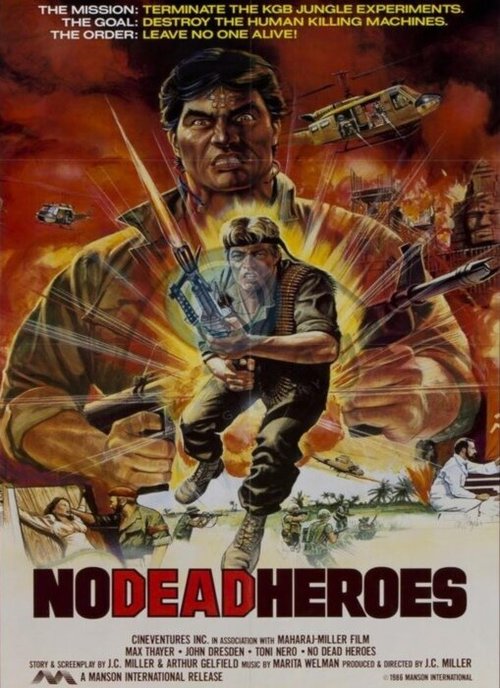 Смотреть фильм Герои не умирают / No Dead Heroes (1986) онлайн в хорошем качестве SATRip