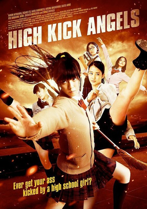 Смотреть фильм Hai kikku enjerusu (2014) онлайн в хорошем качестве HDRip