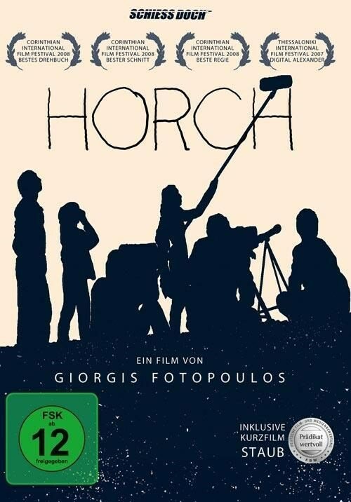 Смотреть фильм Horch (2007) онлайн в хорошем качестве HDRip