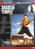Смотреть фильм Храм Шаолинь / Shao Lin si (1976) онлайн в хорошем качестве SATRip