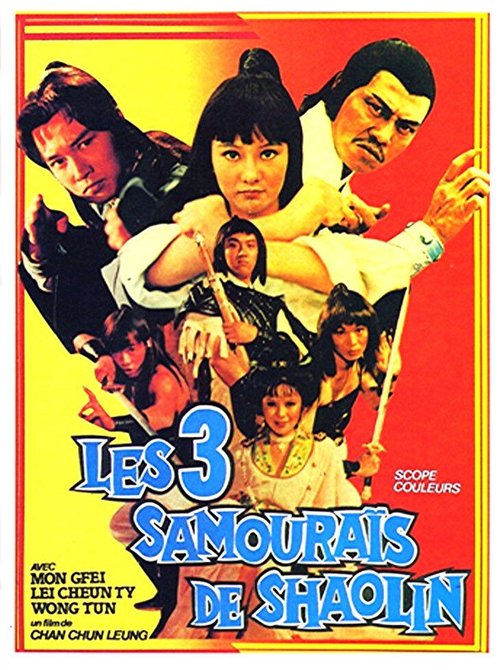 Смотреть фильм Hu tu san xia ke (1978) онлайн в хорошем качестве SATRip