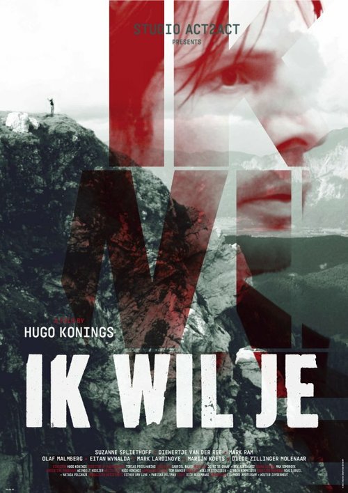 Смотреть фильм Ik wil je (2012) онлайн в хорошем качестве HDRip
