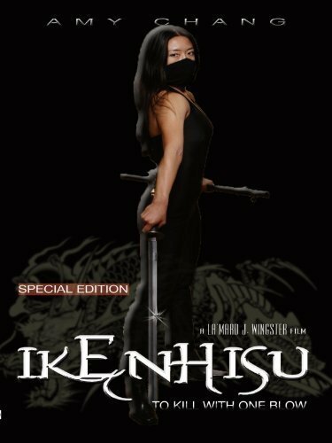Смотреть фильм Ikenhisu: To Kill with One Blow (2009) онлайн в хорошем качестве HDRip