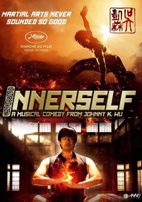 Смотреть фильм Innerself (2018) онлайн в хорошем качестве HDRip