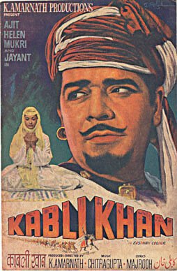 Смотреть фильм Kabli Khan (1963) онлайн в хорошем качестве SATRip
