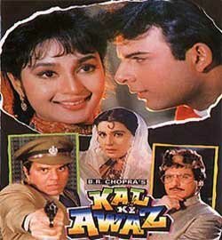 Смотреть фильм Kal Ki Awaz (1992) онлайн в хорошем качестве HDRip