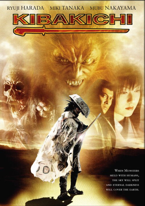 Смотреть фильм Кибакити: Одержимый дьяволом / Kibakichi: Bakko-yokaiden (2004) онлайн в хорошем качестве HDRip