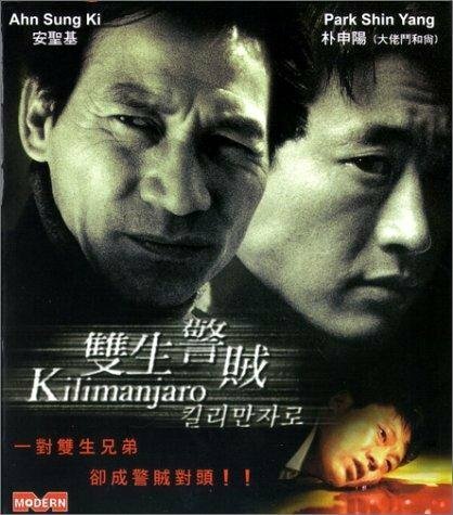 Смотреть фильм Килиманджаро / Kilimanjaro (2000) онлайн в хорошем качестве HDRip