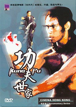 Смотреть фильм Кинематограф Гонконга / Cinema Hong Kong: Kung Fu (2003) онлайн в хорошем качестве HDRip