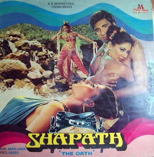 Смотреть фильм Клятва / Shapath (1984) онлайн 