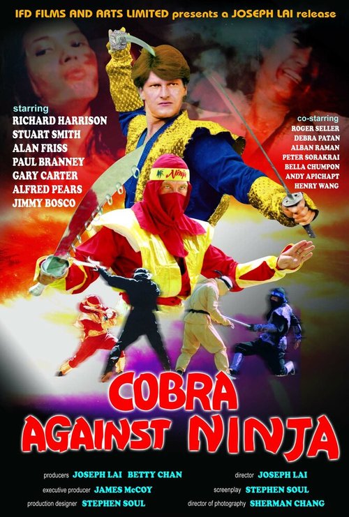 Смотреть фильм Кобра против ниндзя / Cobra vs. Ninja (1987) онлайн в хорошем качестве SATRip
