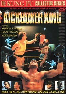 Смотреть фильм Король кикбоксинга / Kickboxer King (1991) онлайн в хорошем качестве HDRip