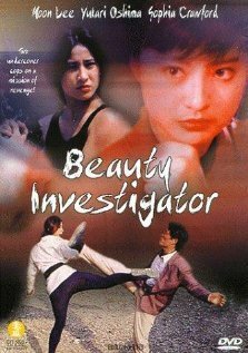 Смотреть фильм Красавица-инспектор / Miao tan shuang jiao (1992) онлайн в хорошем качестве HDRip