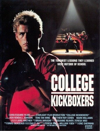 Смотреть фильм Крутой кикбоксер / College Kickboxers (1991) онлайн в хорошем качестве HDRip