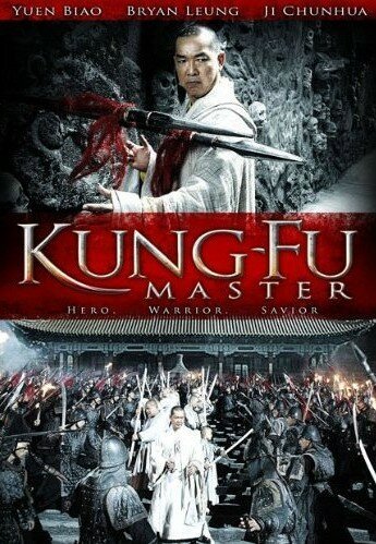 Смотреть фильм Kung-Fu Master (2010) онлайн в хорошем качестве HDRip