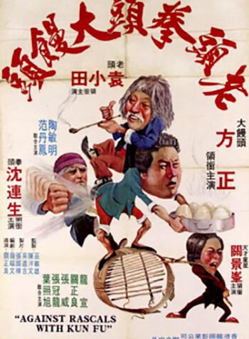Смотреть фильм Lao tou quan tou da man tou (1979) онлайн в хорошем качестве SATRip