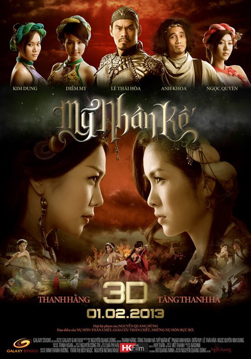 Смотреть фильм Леди-убийца / My Nhan Ke (2013) онлайн в хорошем качестве HDRip