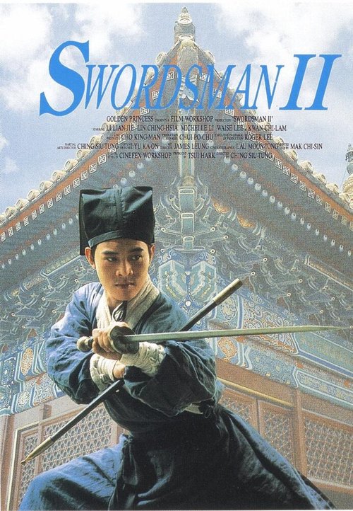 Смотреть фильм Легенда о фехтовальщике / Siu ngo gong woo: Dung Fong Bat Bai (1992) онлайн в хорошем качестве HDRip