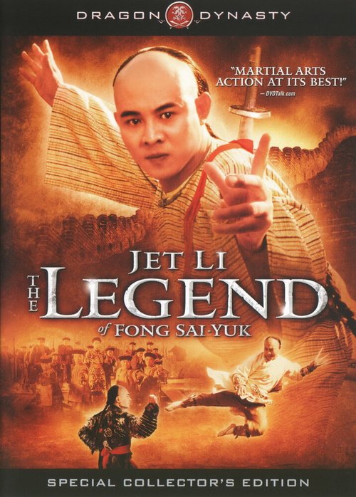 Смотреть фильм Легенда / Fong Sai Yuk (1993) онлайн в хорошем качестве HDRip