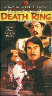Смотреть фильм Lei tai (1983) онлайн 