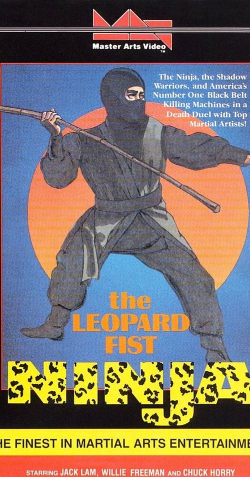 Смотреть фильм Leopard Fist Ninja (1982) онлайн в хорошем качестве SATRip
