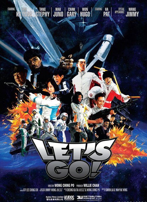 Смотреть фильм Let's Go! (2011) онлайн в хорошем качестве HDRip