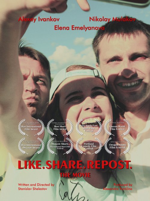 Смотреть фильм Like.Share.Repost. (2019) онлайн 