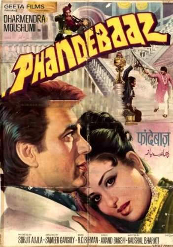 Смотреть фильм Ловкач / Phandebaaz (1978) онлайн 
