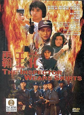 Смотреть фильм Лучший отряд / Ba Wong Fa (1988) онлайн в хорошем качестве SATRip