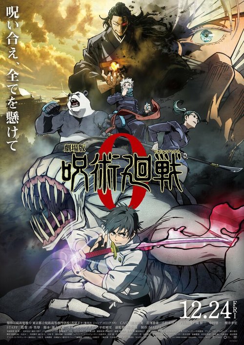 Смотреть фильм Магическая битва 0. Фильм / Gekijouban Jujutsu Kaisen 0 (2021) онлайн в хорошем качестве HDRip