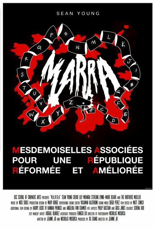 Смотреть фильм МАРРА / M.A.R.R.A (2014) онлайн в хорошем качестве HDRip