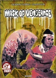 Смотреть фильм Маска мести / Feng liu can jian xue wu hen (1980) онлайн в хорошем качестве SATRip