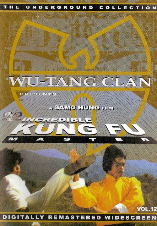 Смотреть фильм Мастер кунг-фу / Xing mu zi gu huo zhao (1979) онлайн в хорошем качестве SATRip