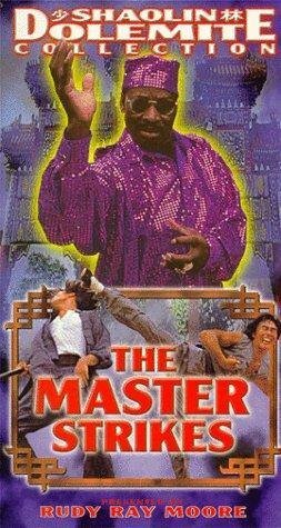 Смотреть фильм Мастер наносит удар / Tong tian lao hu (1980) онлайн в хорошем качестве SATRip