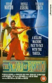 Смотреть фильм Меч Бушидо / The Sword of Bushido (1990) онлайн в хорошем качестве HDRip