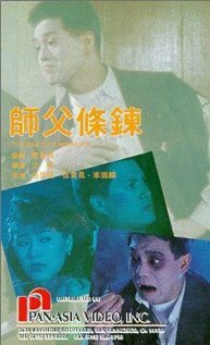 Смотреть фильм Meng gui shan fen (1991) онлайн в хорошем качестве HDRip