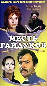 Смотреть фильм Месть гайдуков / Razbunarea haiducilor (1968) онлайн в хорошем качестве SATRip
