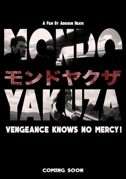 Смотреть фильм Мир якудза / Mondo Yakuza (2016) онлайн 