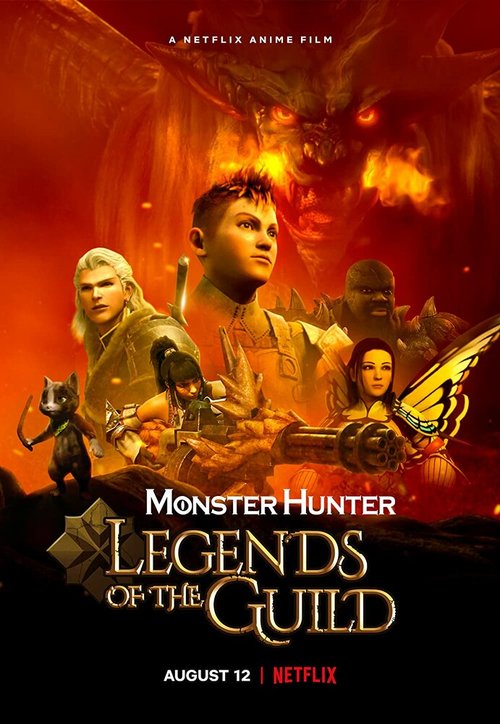 Смотреть фильм Monster Hunter: Легенды гильдии / Monster Hunter: Legends of the Guild (2021) онлайн в хорошем качестве HDRip