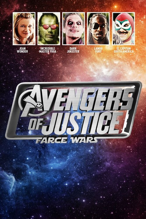 Смотреть фильм Мстители справедливости: и смех, и грех / Avengers of Justice: Farce Wars (2018) онлайн в хорошем качестве HDRip